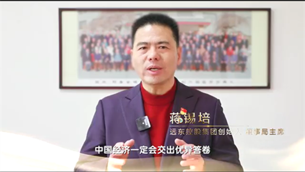 蔣錫培在央視《對(duì)話》欄目發(fā)聲看好中國(guó)經(jīng)濟(jì)！