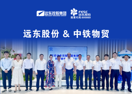 蔣錫培率隊(duì)拜訪(fǎng)中鐵物貿(mào)集團(tuán)有限公司
